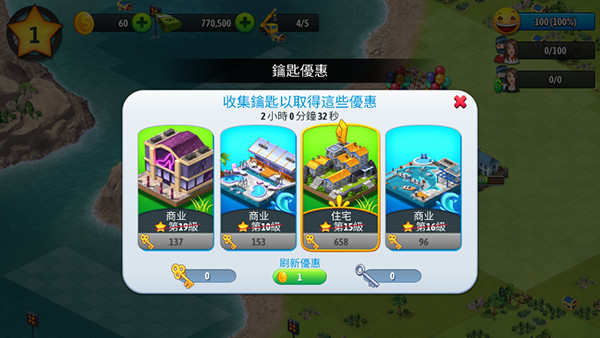 城市岛屿5中文破解版无限金币钻石最新版
