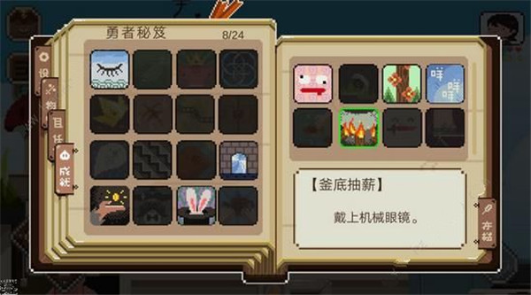 子非官方版