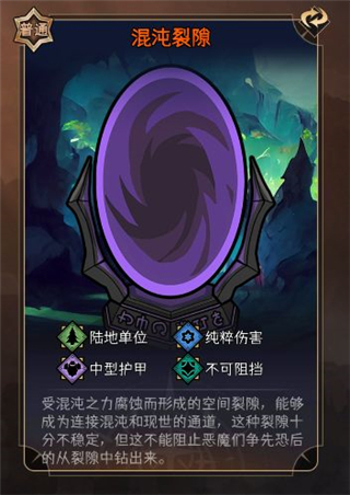 暂时还没想好名字的肉鸽战棋最新版