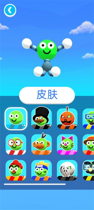 橡皮人快跑中文版(Stretch Guy)