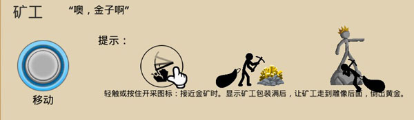 火柴人战争无限钻石版999999