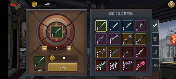 废土集结手游