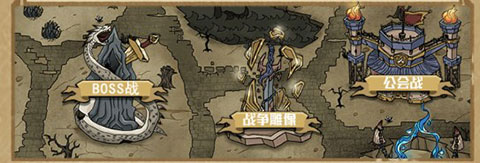 勇者深渊手游
