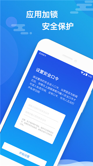 小隐大师app最新版