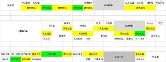 箱庭铁道物语官方正版中文版