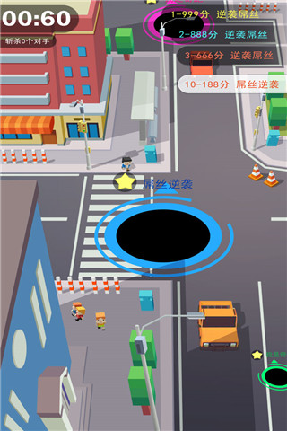 黑洞大作战2024最新版(Hole.io)