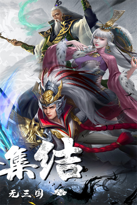 剑与盾taptap版