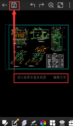 浩辰cad看图王手机版最新版