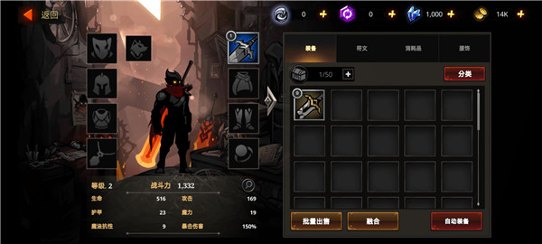 暗影骑士绝命旅途最新版2023