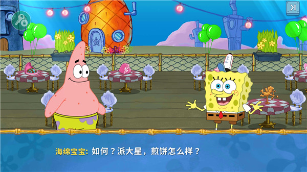 海绵宝宝餐厅模拟器破解版最新版