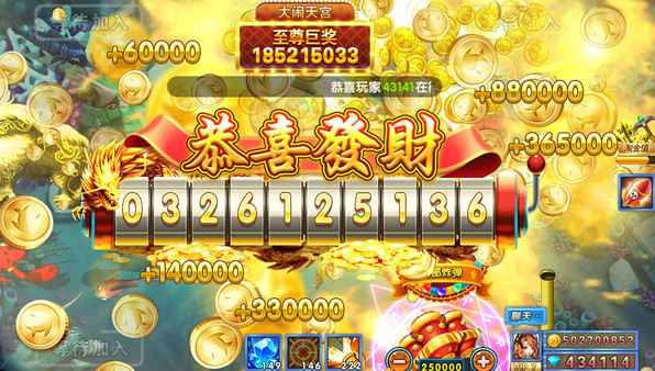 捕鱼炸翻天vivo版本
