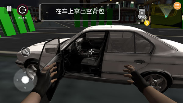 偷盗模拟器官方版(Thief Simulator)