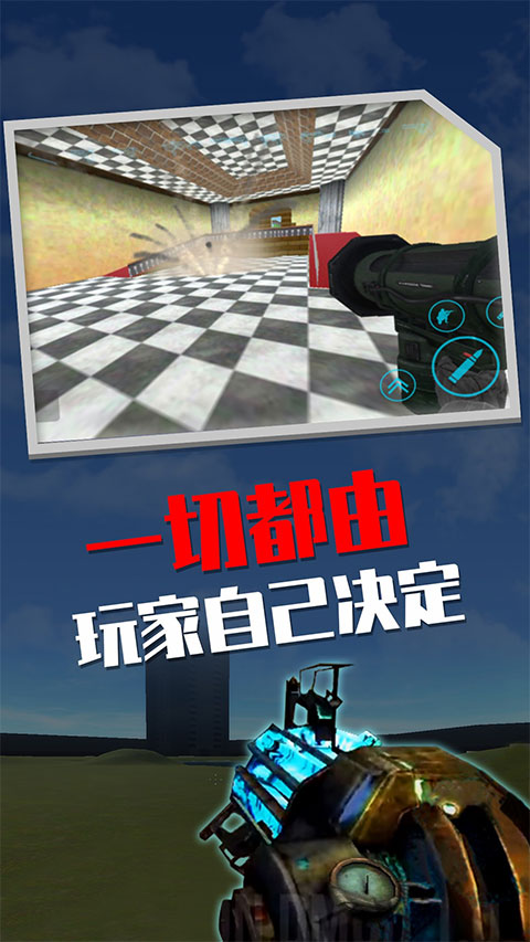 盖瑞模组官方版