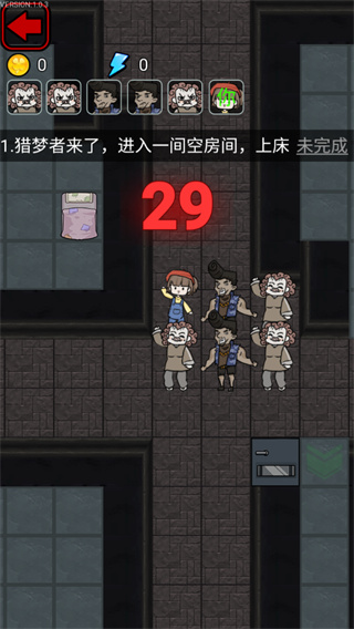 猎梦宿舍免广告版最新版