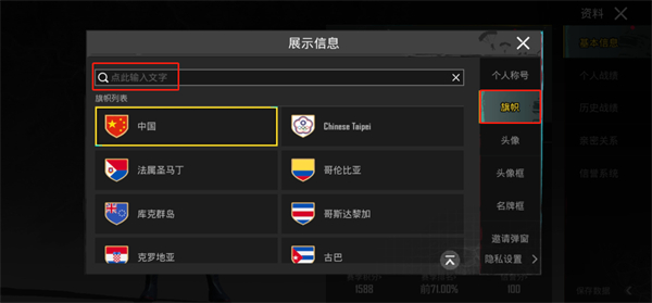 pubg地铁逃生测试服