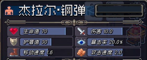 战魂铭人2024最新破解版