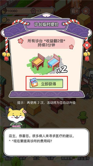 动物病友会