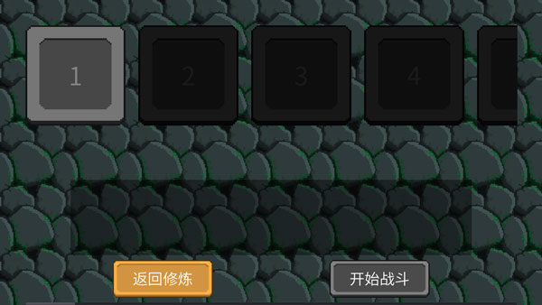 觉醒大陆免广告版