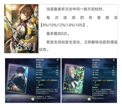 云星穹铁道官方正版