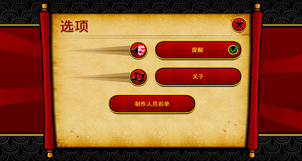 武士大战僵尸2无限金币钻石中文版
