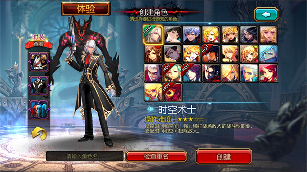 疾风之刃手机版最新版(Kritika)