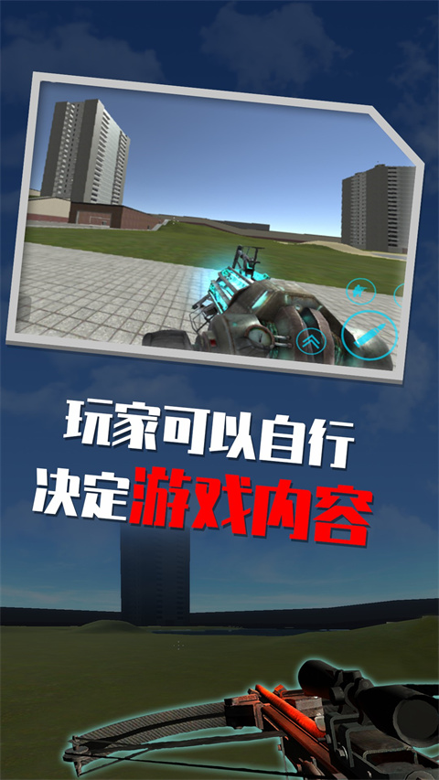 盖瑞模组免费版
