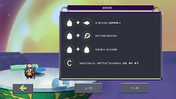 传奇z勇士最新破解版