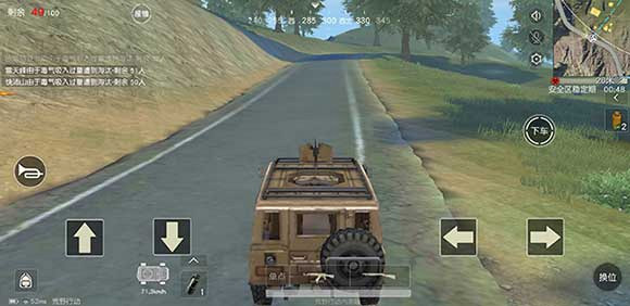 pubg地铁逃生测试服