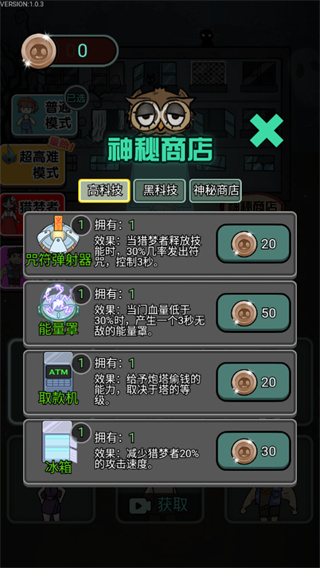 猎梦宿舍免广告版最新版