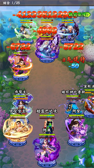 龙珠寻侠客最新版
