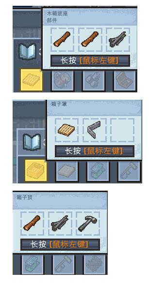 the escapists2中文版