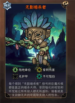 暂时还没想好名字的肉鸽战棋最新版