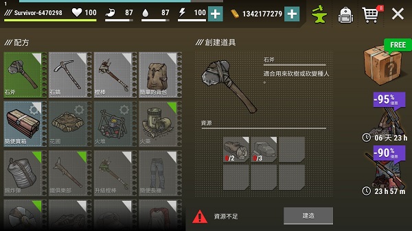 黑暗时代丧尸求生正版官方中文版