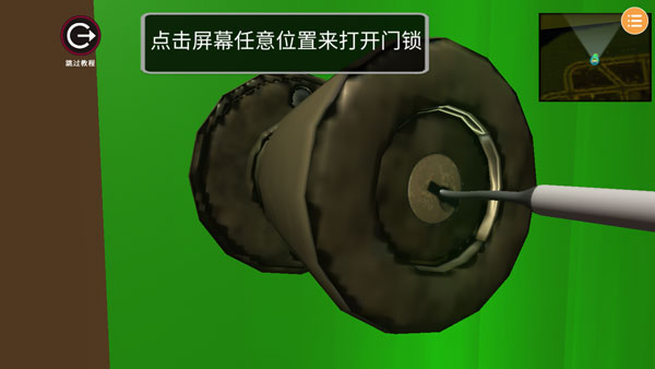 偷盗模拟器官方版(Thief Simulator)