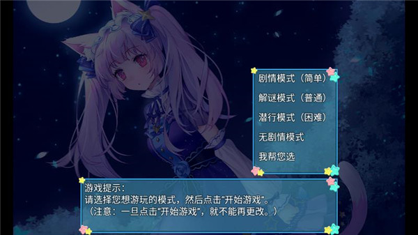 梦醒少女官方版