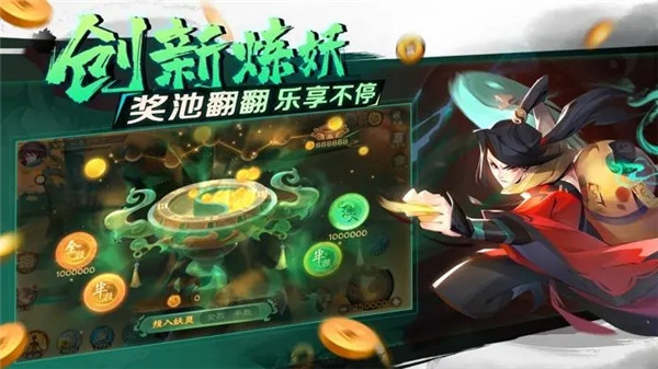 新仙魔九界小米版