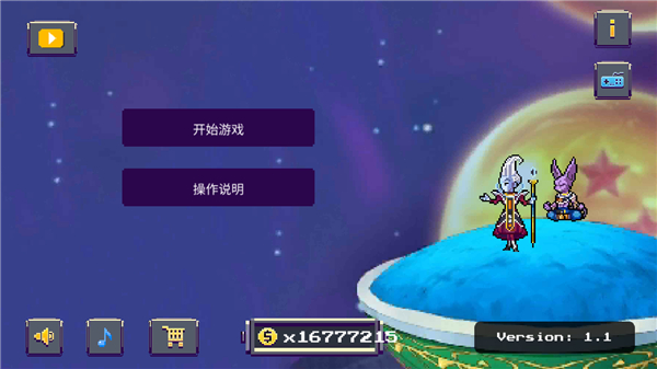 传奇z勇士最新破解版