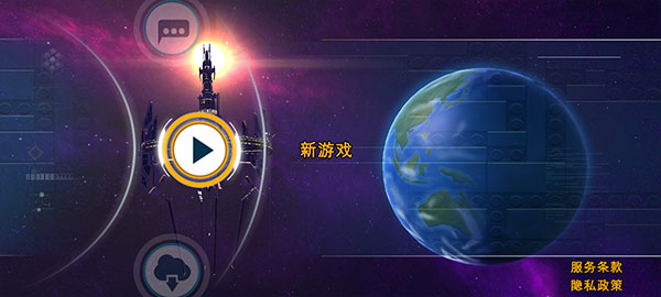 乐高蝙蝠侠飞跃哥谭市手游中文版