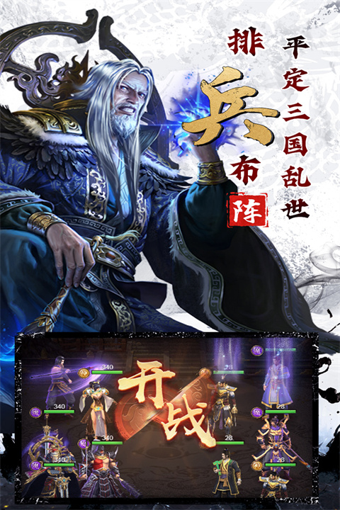 剑与盾taptap版