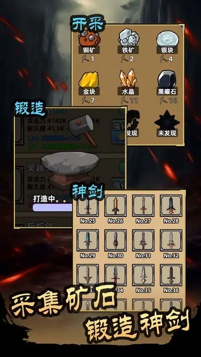 这剑仙只炼剑官方版