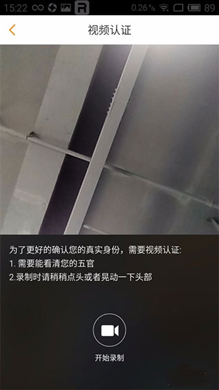 运满满找车拉货平台