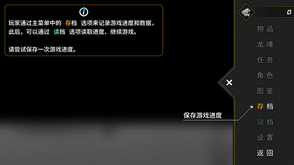 龙魂魔都异闻最新版