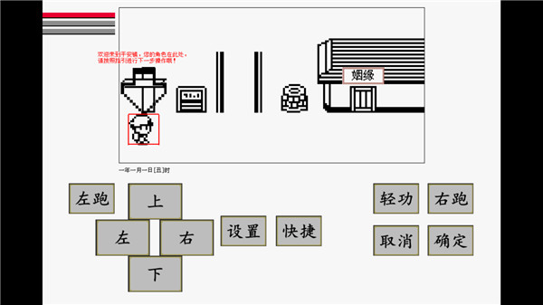 英雄坛说x最新版