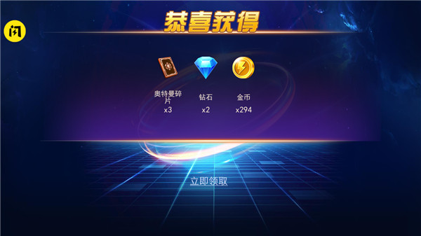 奥特曼格斗之热血英雄最新版