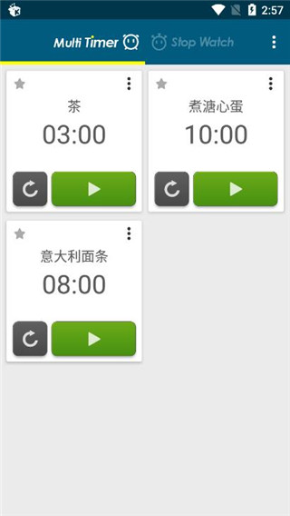 多工计时器中文版(Multi Timer)