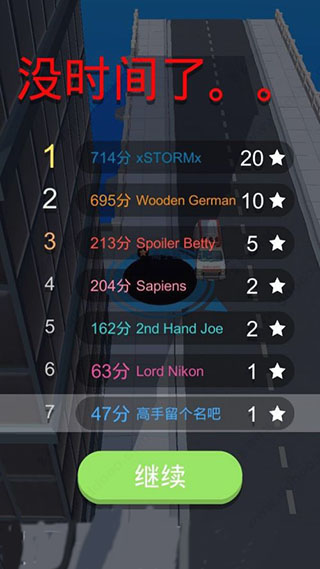 黑洞大作战2024最新版(Hole.io)