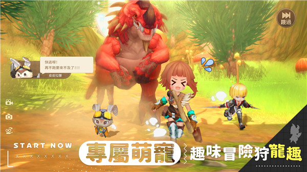 卡利兹传说手游中文版