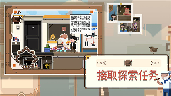 子非官方版