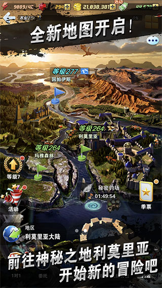 钓鱼发烧友官方正版