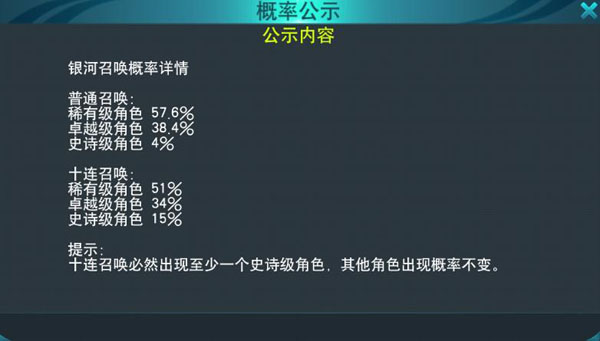 奥特曼传奇英雄4399存档版